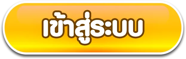 LUMPINEEBET Slot